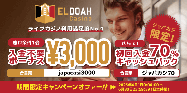 新規オンラインカジノ 入金不要ボーナス - 無料で遊ぶチャンス! 新規オンラインカジノ 入金不要ボーナス - 無料で遊ぶチャンス!